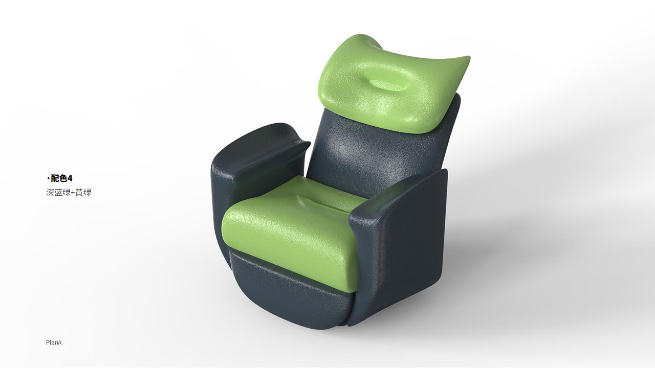 【工业设计】电动沙发