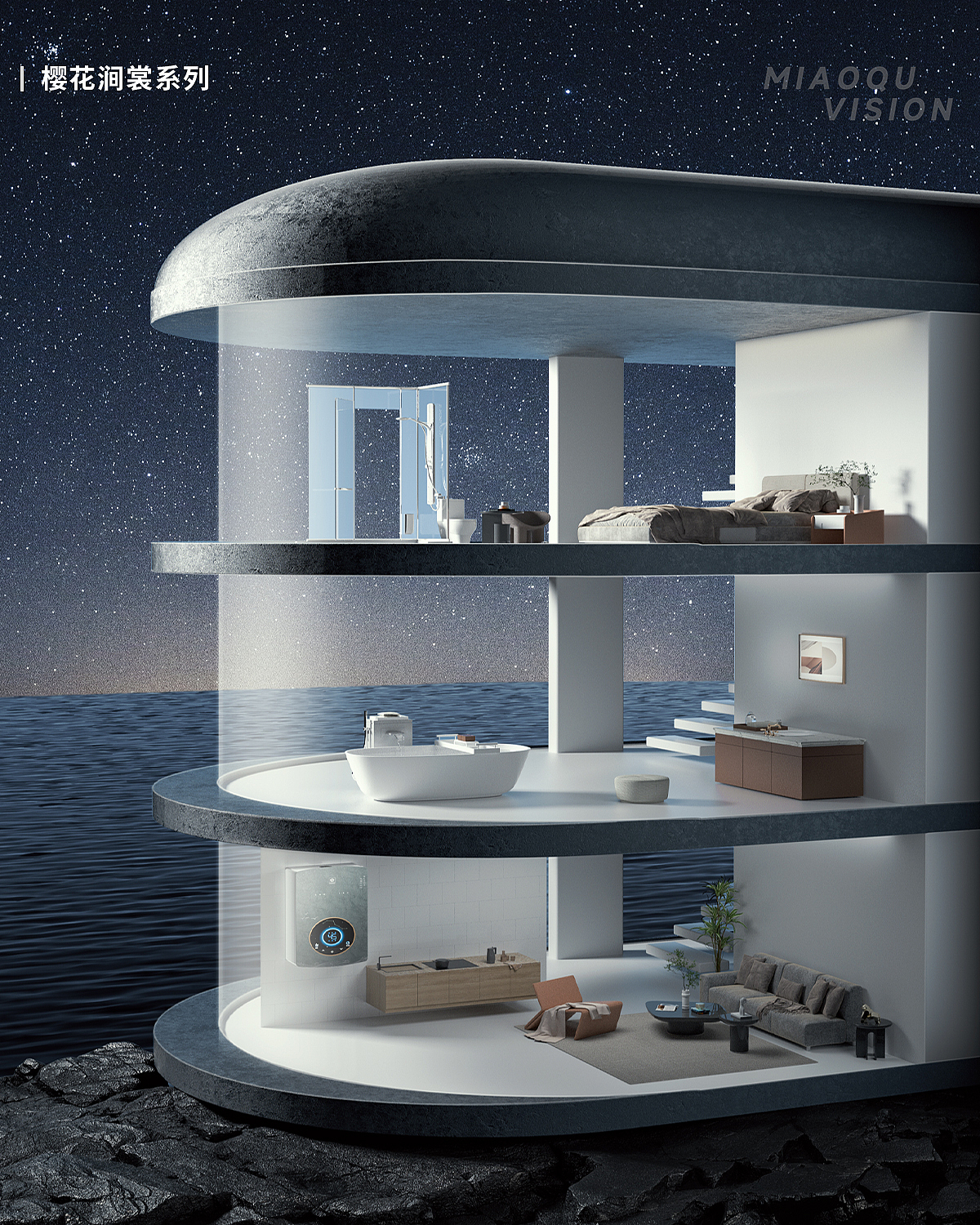 妙趣视觉【樱花涧裳系列品牌新视觉作品分享】