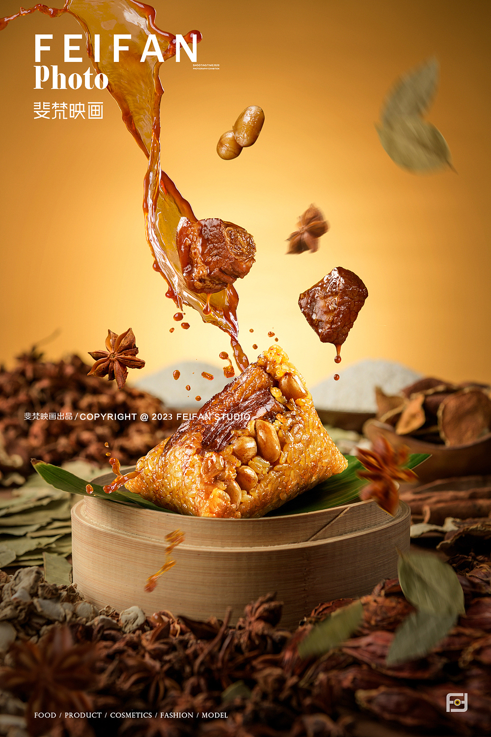 创意粽子摄影#端午节礼盒拍摄（图ZMzM0MTEzNDg0） - 美食摄影 - 站酷设计师斐梵映画原创素材 - 站酷ZCOOL