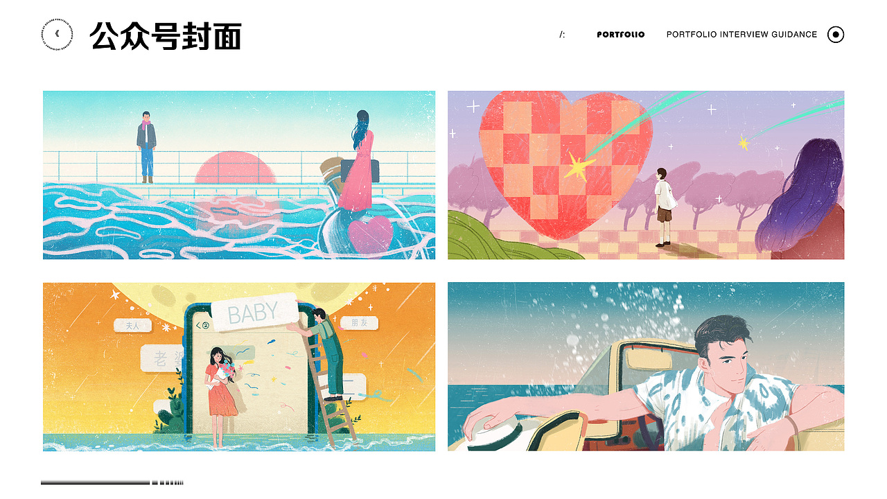 个人作品集（图ZMzY1MDkxNzc2） - 新锐潮流插画 - 站酷设计师武灯原创素材 - 站酷ZCOOL