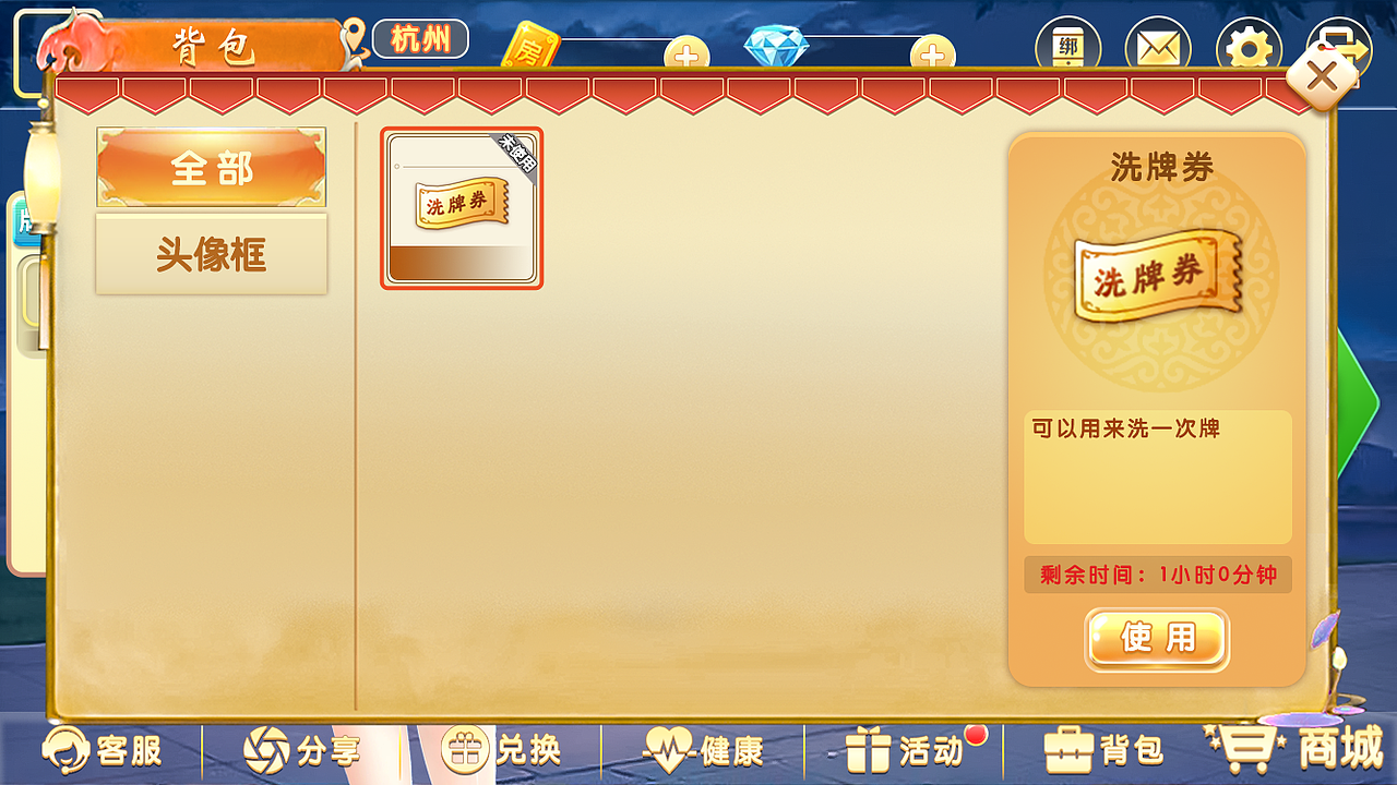 三缺一（图ZMzI4ODk4Njgw） - 游戏UI - 站酷设计师TheoSmith原创素材 - 站酷ZCOOL