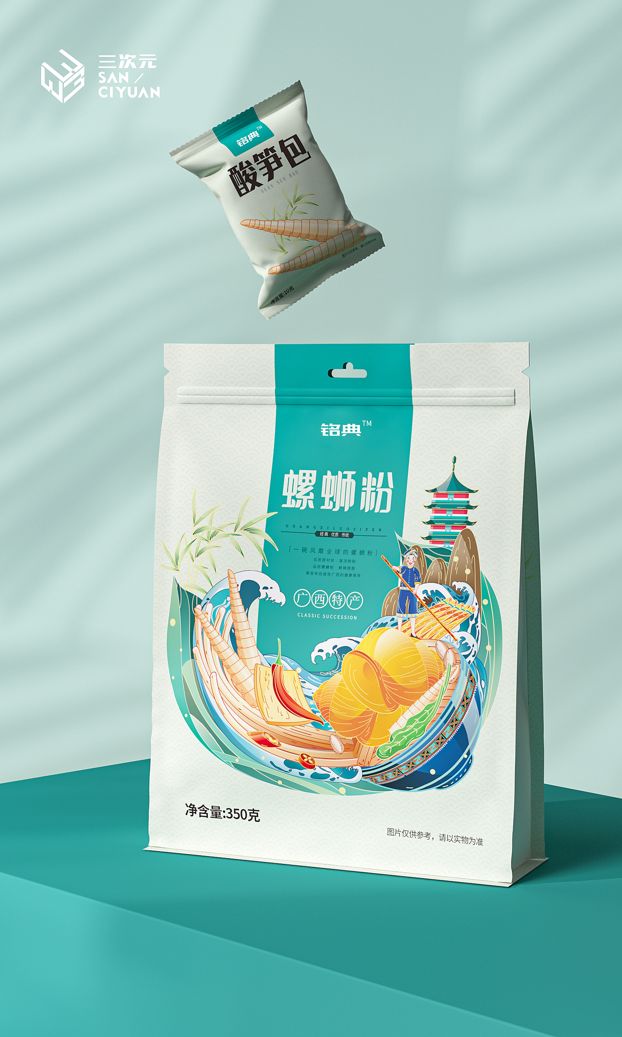 螺蛳粉产品包装案例分享