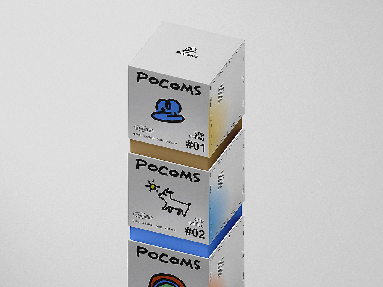 pocoms噗卡轻食品牌形象设计