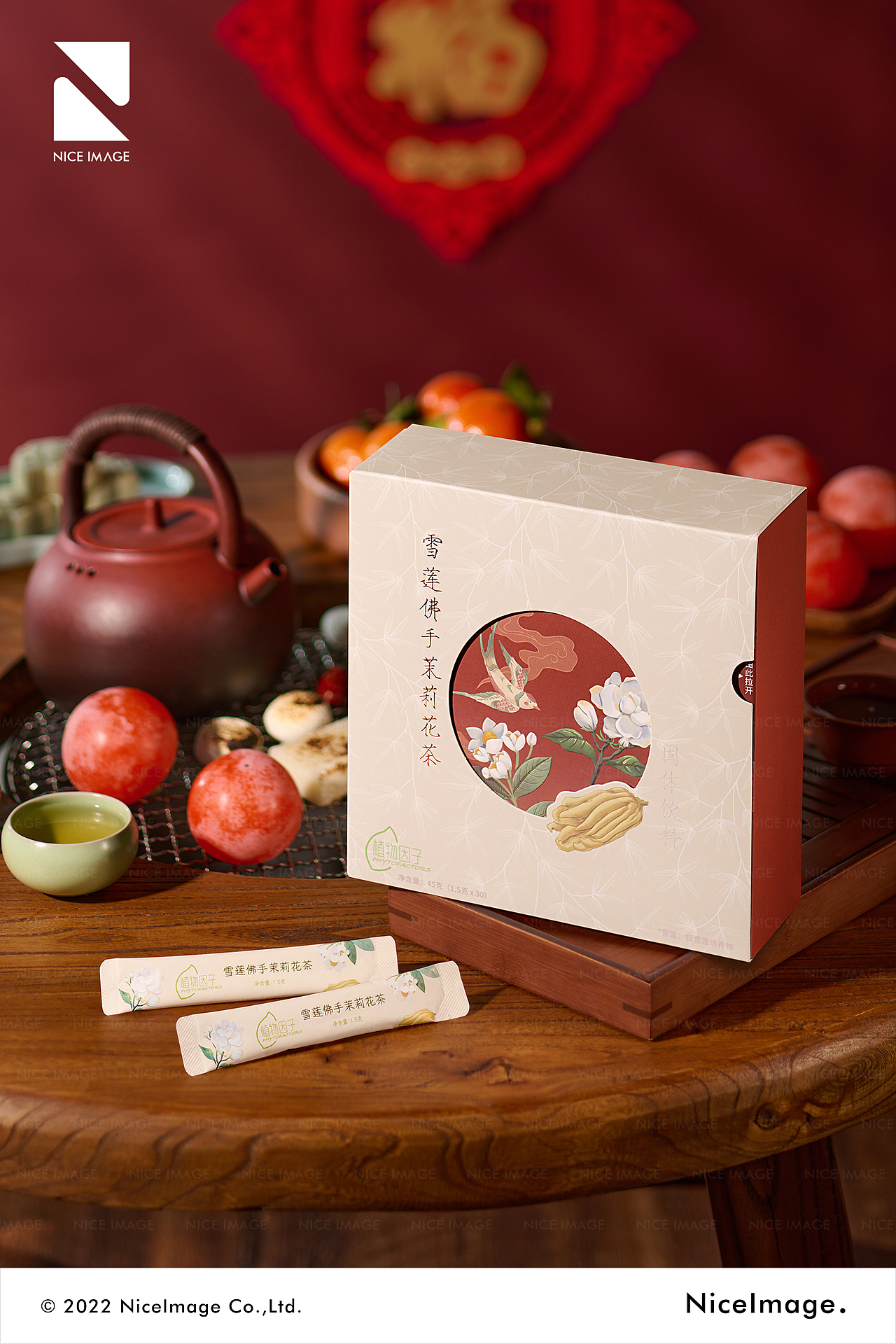 Amway安利 X NiceImage（图ZMzMwOTA1OTQw） - 产品摄影 - 站酷设计师NICEIMAGE原创素材 - 站酷ZCOOL