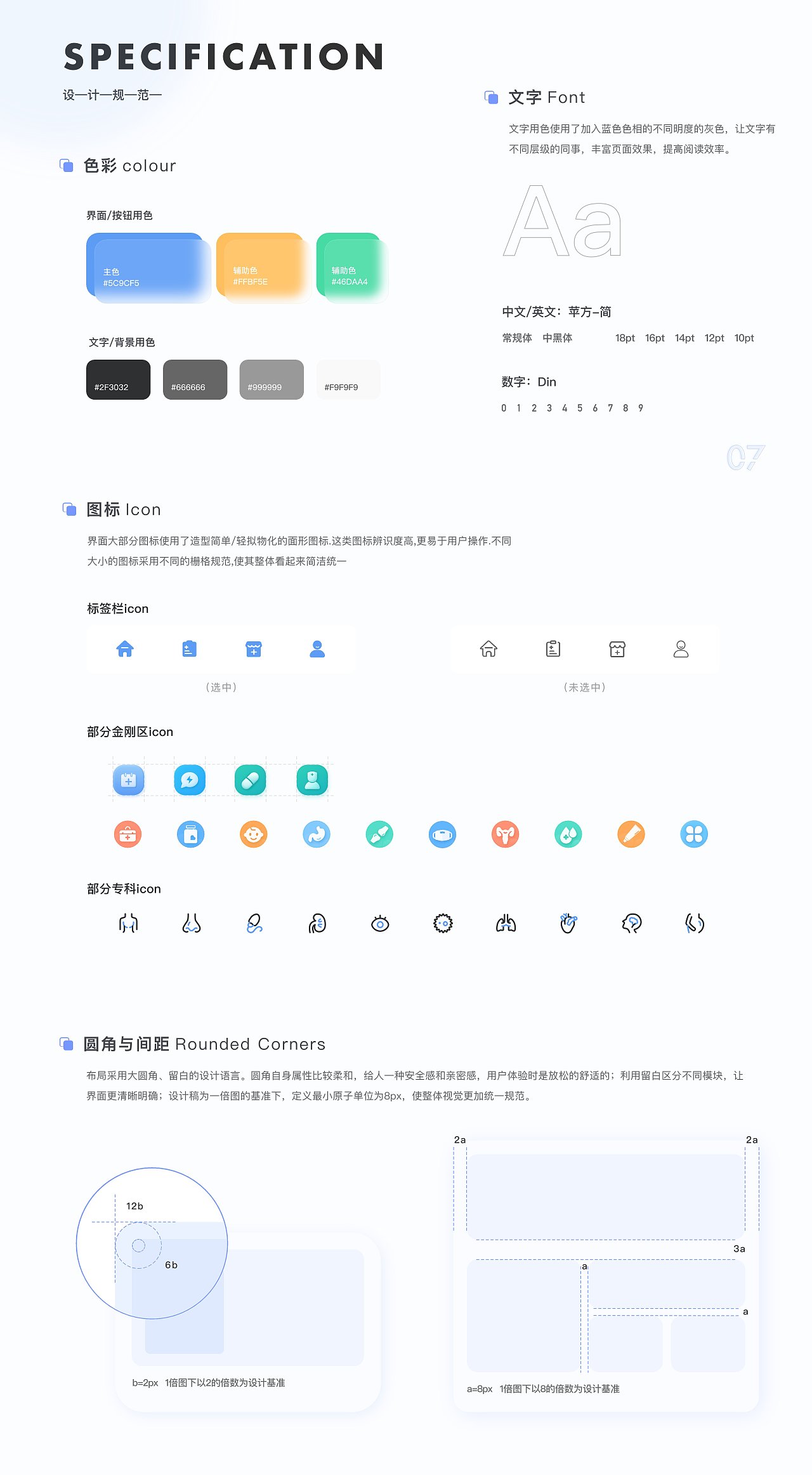 2022-作品集整理