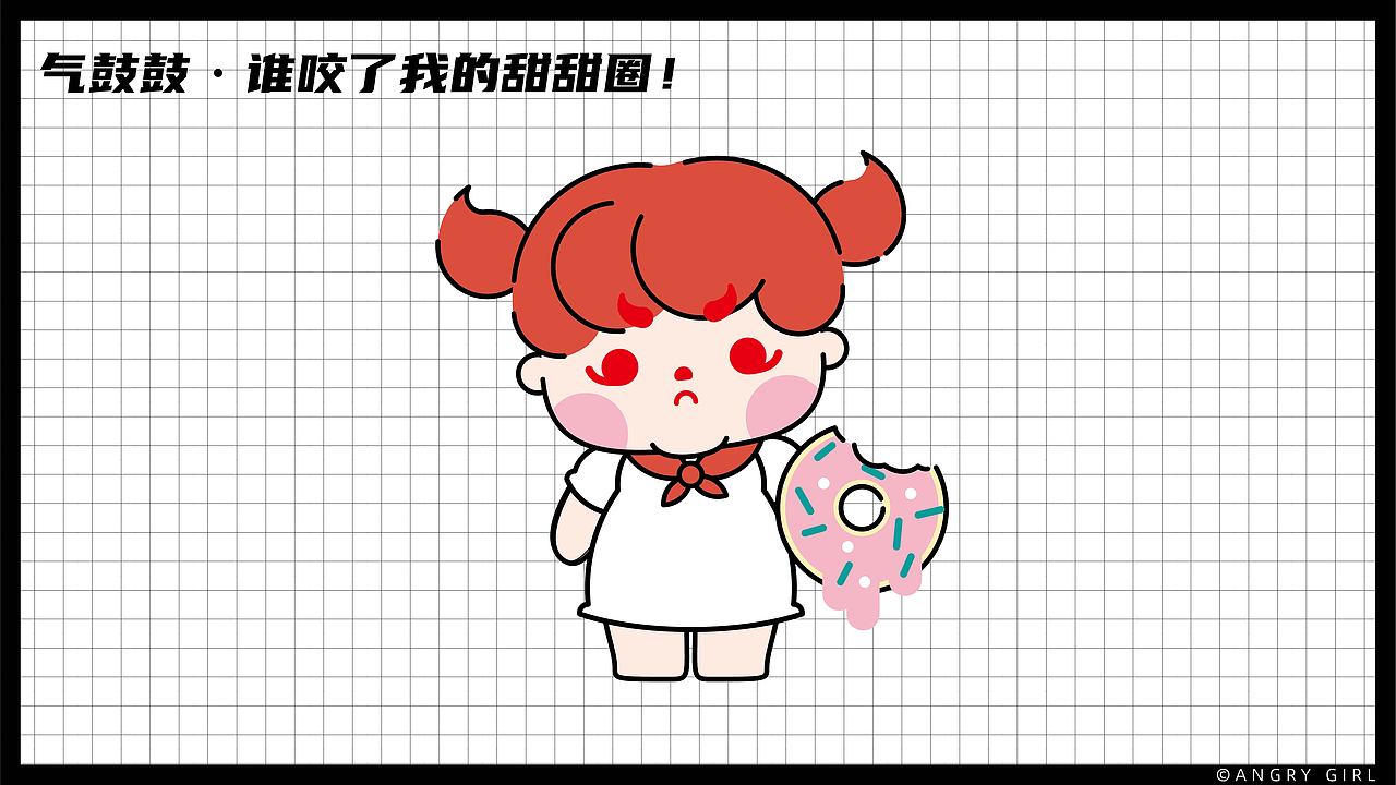 小妞她叫气鼓鼓（图ZMzQyMDcyNDY0） - IP形象 - 站酷设计师小丑孩呀原创素材 - 站酷ZCOOL