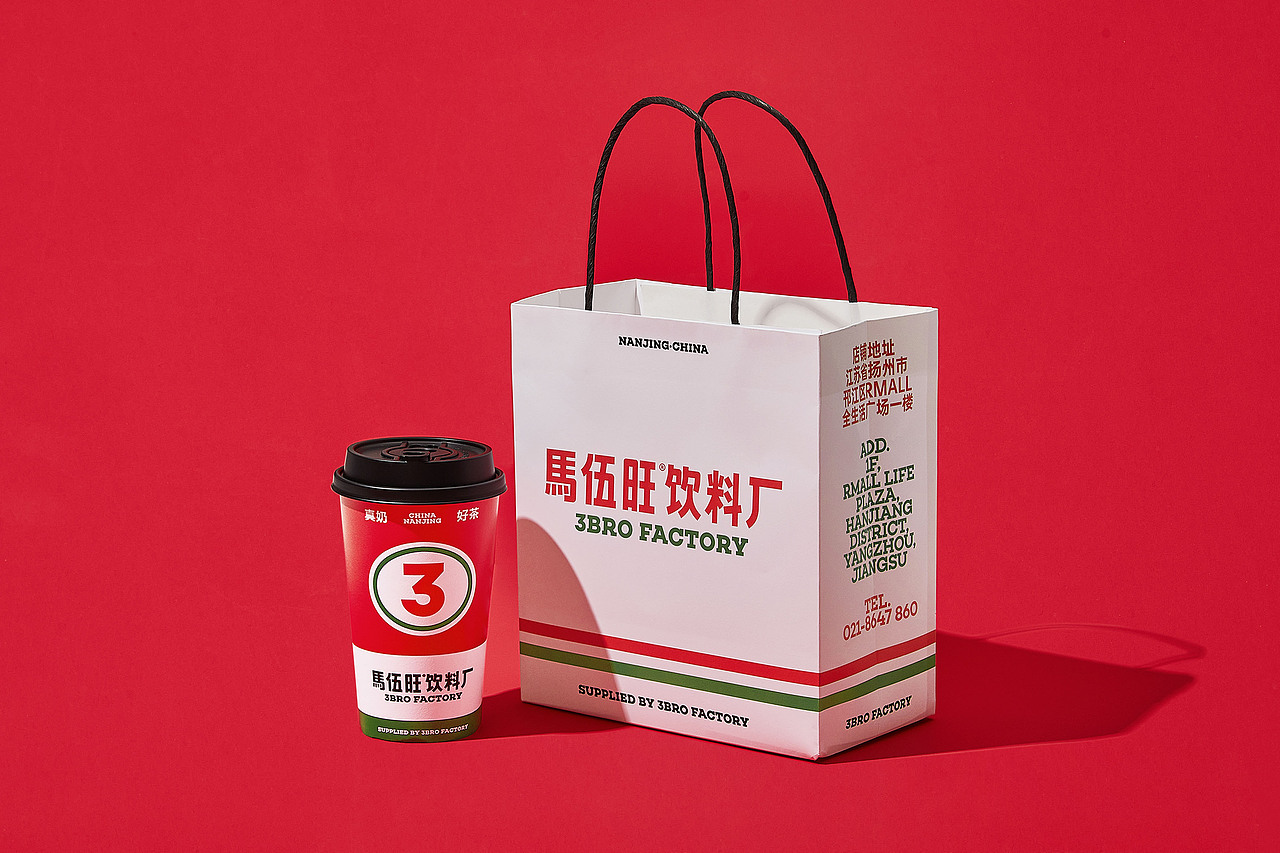 理所设计X马伍旺（图ZMzYxODI3OTUy） - 品牌 - 站酷设计师理所设计原创素材 - 站酷ZCOOL