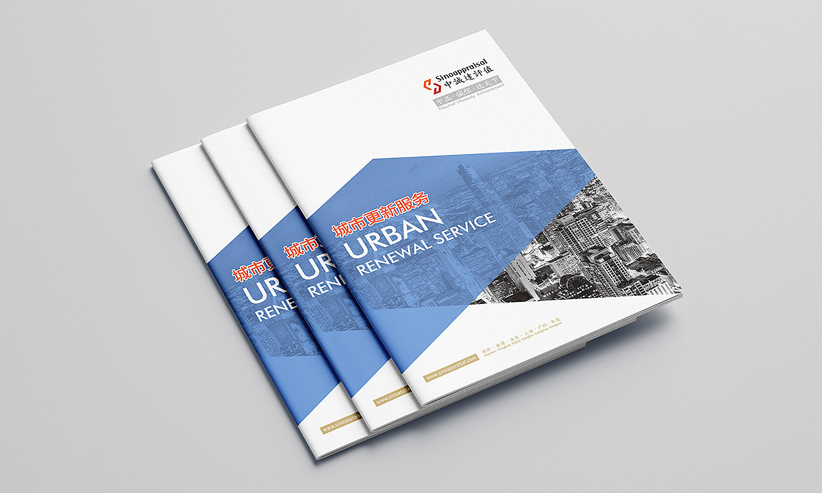 畫冊(cè)設(shè)計(jì) | 中誠(chéng)達(dá)宣傳冊(cè)/業(yè)務(wù)手冊(cè)設(shè)計(jì)（圖ZMzA1OTk2OTk2） - 書籍/畫冊(cè) - 站酷設(shè)計(jì)師視覺知原創(chuàng)素材 - 站酷ZCOOL