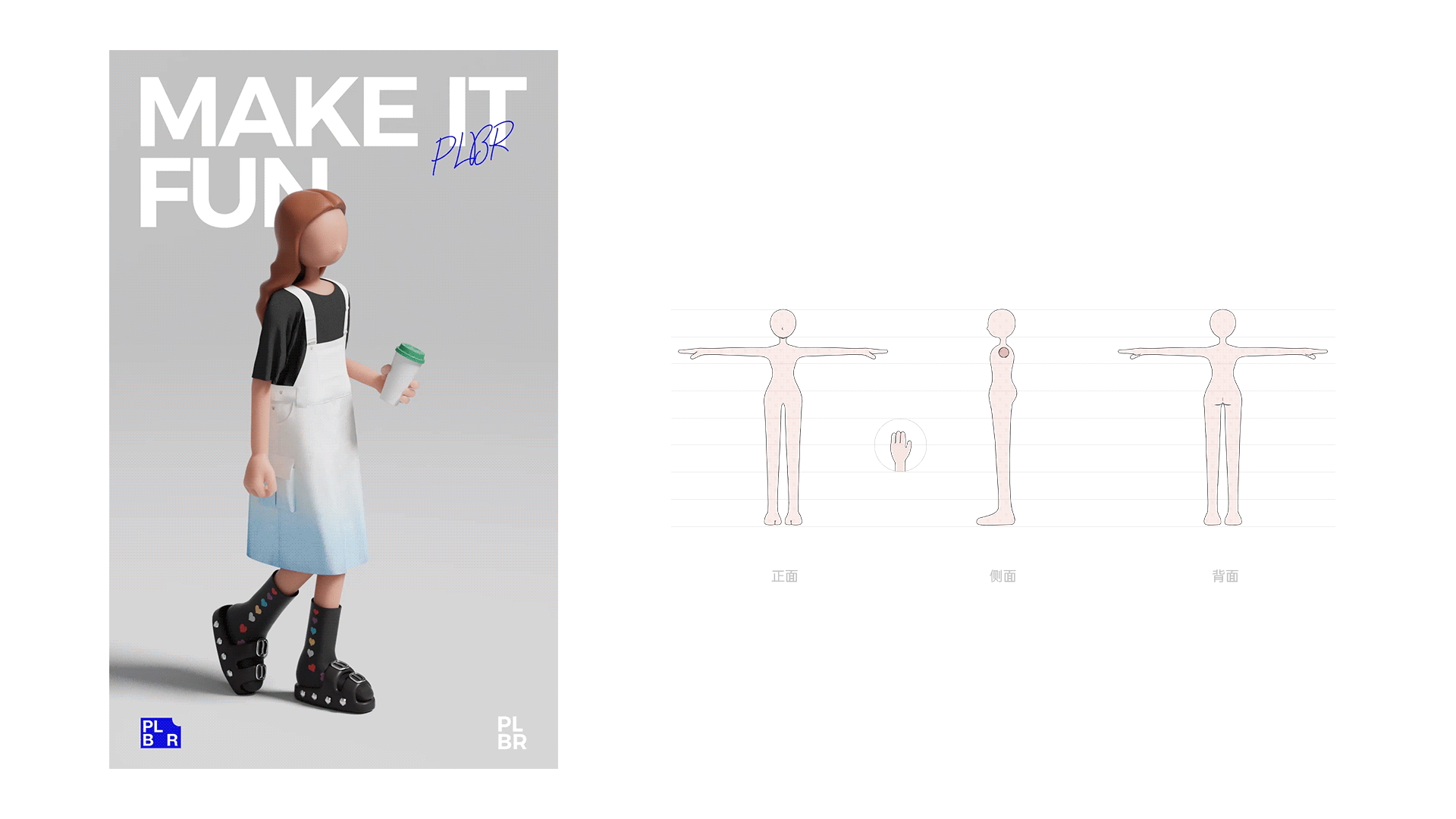 PLBR潮牌虚拟人物服饰（图ZMzU0NzczMzc2） - 电商 - 站酷设计师DPI品牌视觉原创素材 - 站酷ZCOOL
