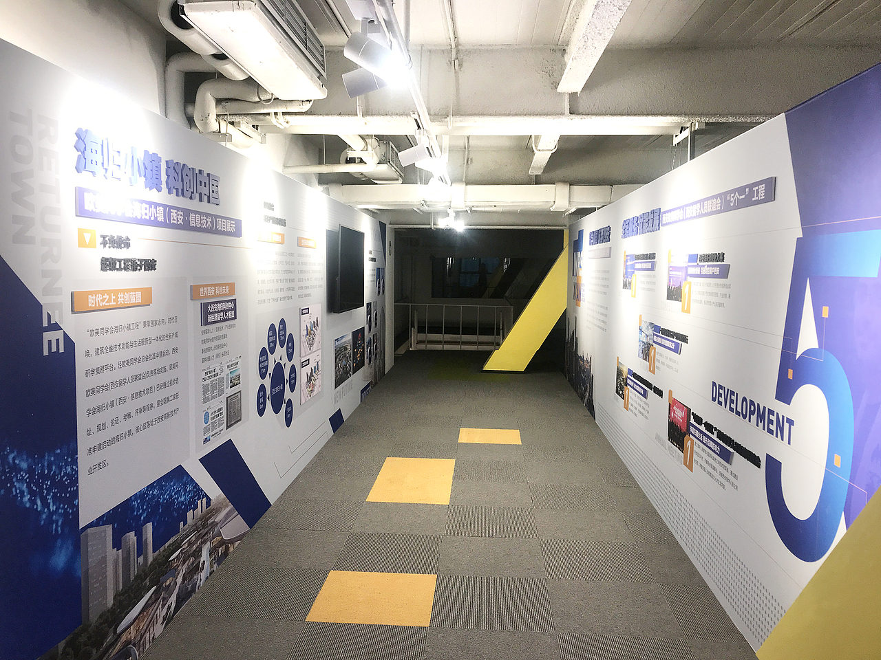 西安欧美同学会展厅及办公展墙设计（图ZMzA1ODUyODg0） - 展陈设计 - 站酷设计师西安艾普乐传播原创素材 - 站酷ZCOOL