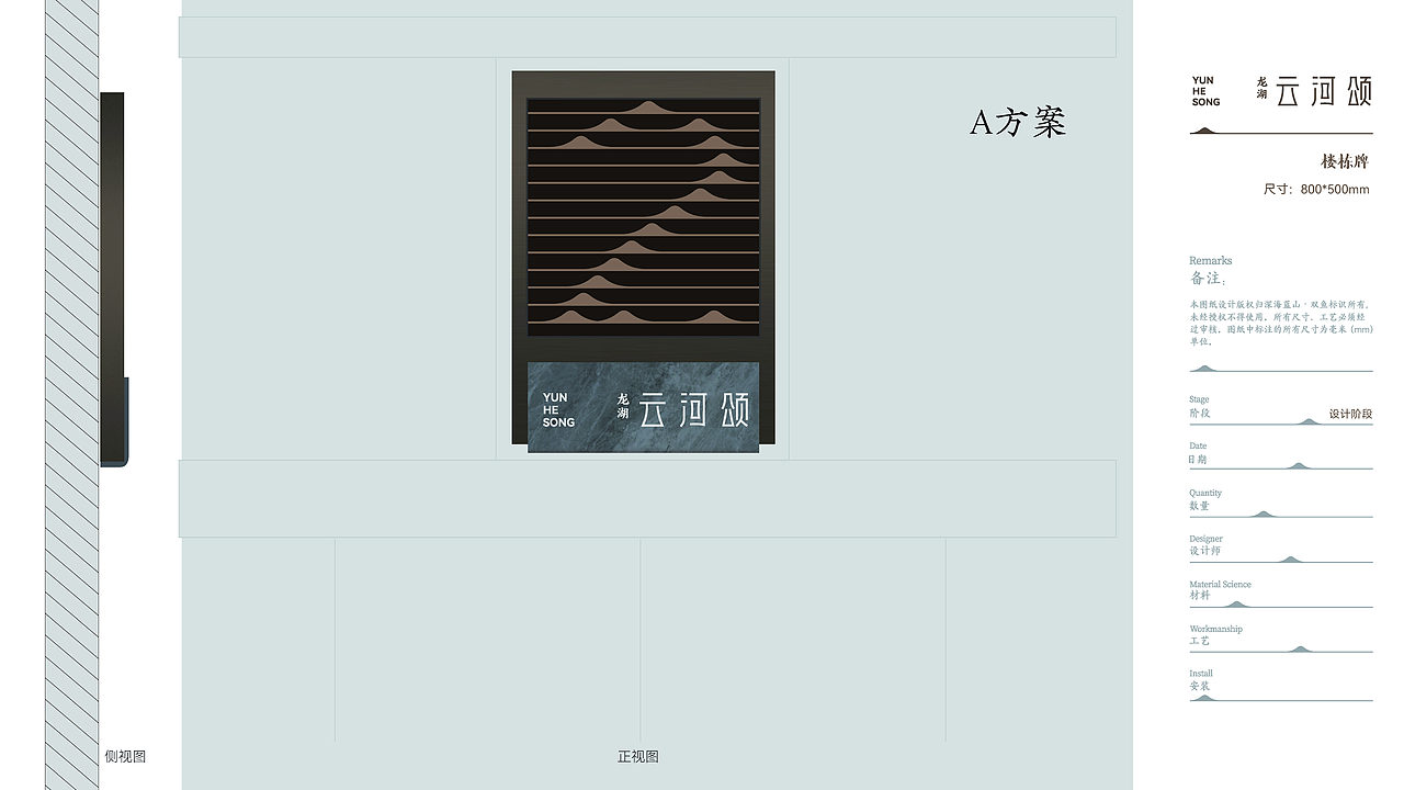 【导视系统】-龙湖星河 云和颂-DSM(图ZMzQ1OTg2MTE2) - 景观设计 - 站酷设计师DSM深海蓝山设计原创素材 - 站酷ZCOOL