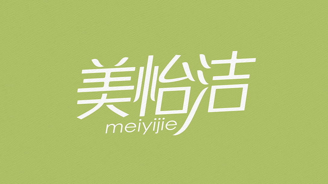 保鲜袋-保鲜膜-垃圾袋丨火麒麟包装设计作品（图ZMzIxMjE0OTA4） - 包装 - 站酷设计师火麒麟品牌包装原创素材 - 站酷ZCOOL