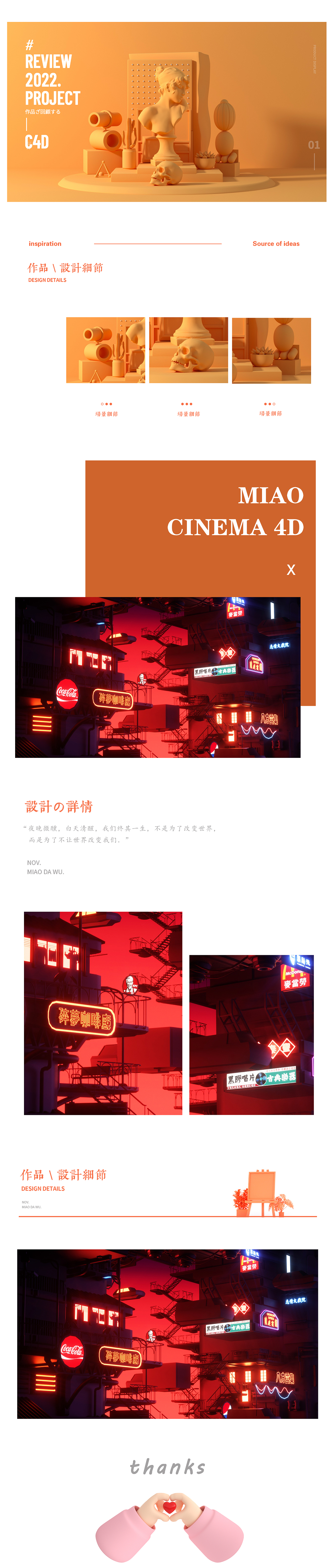 C4D-OC灯光渲染练习打卡-01（图ZMzIxNDA3NzIw） - 其他三维 - 站酷设计师喵大吴原创素材 - 站酷ZCOOL