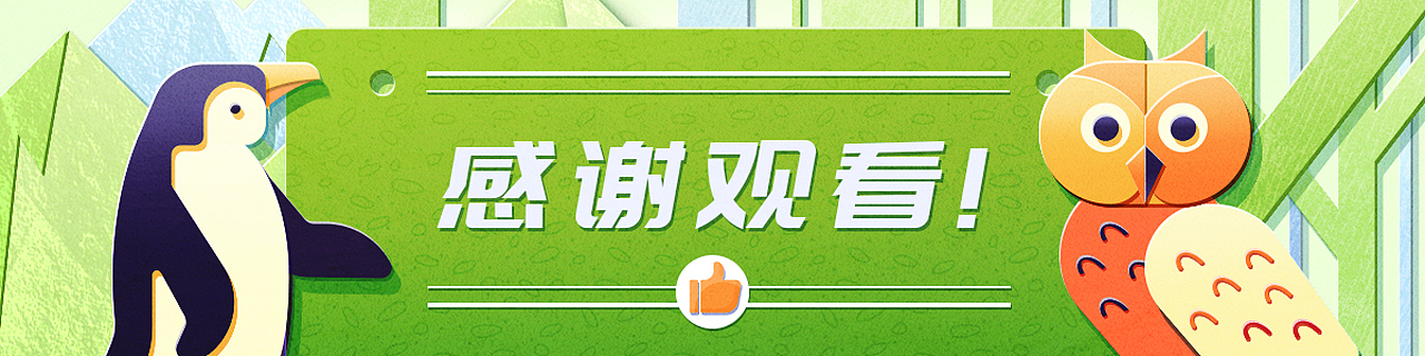 #今晚打老虎#28天创意banner合集（图ZMzEwNjE5NTQw） - 闪屏/壁纸 - 站酷设计师阿潇是鱼不是雨原创素材 - 站酷ZCOOL