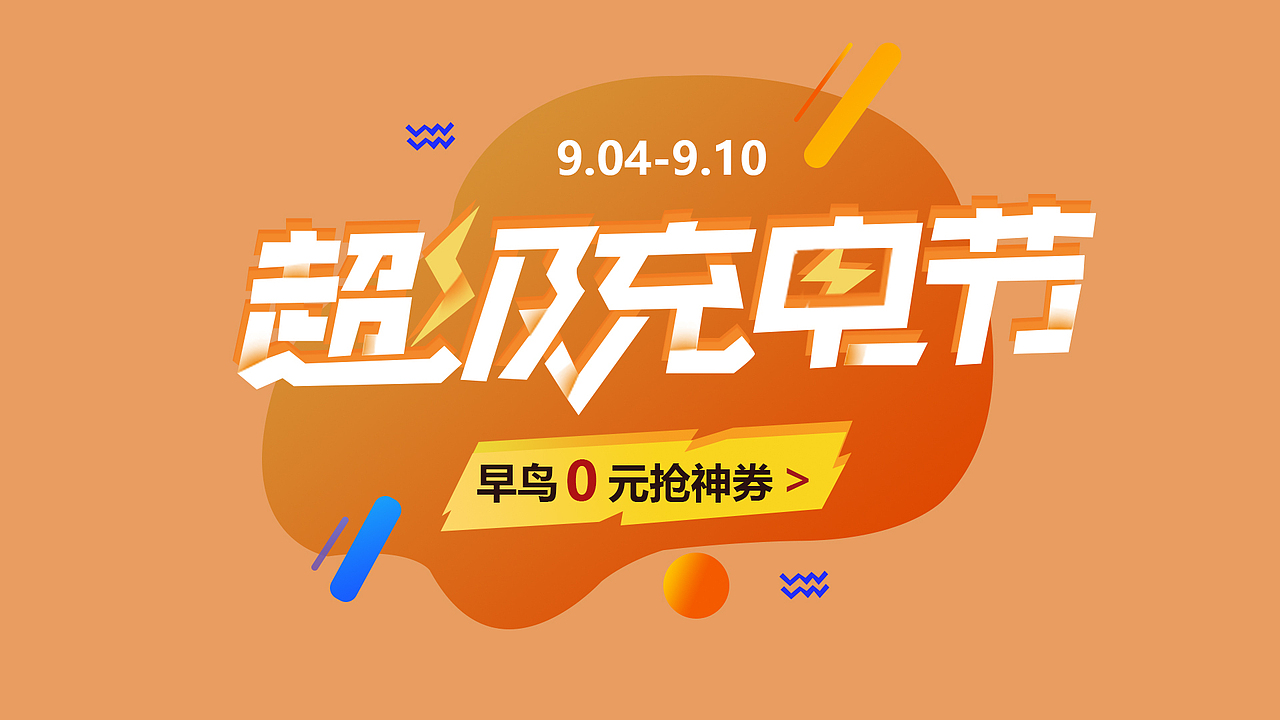 个人练习-字体合成设计（图ZMjk4MDA4MDI4） - 字体/字形 - 站酷设计师Cc蕉呀原创素材 - 站酷ZCOOL