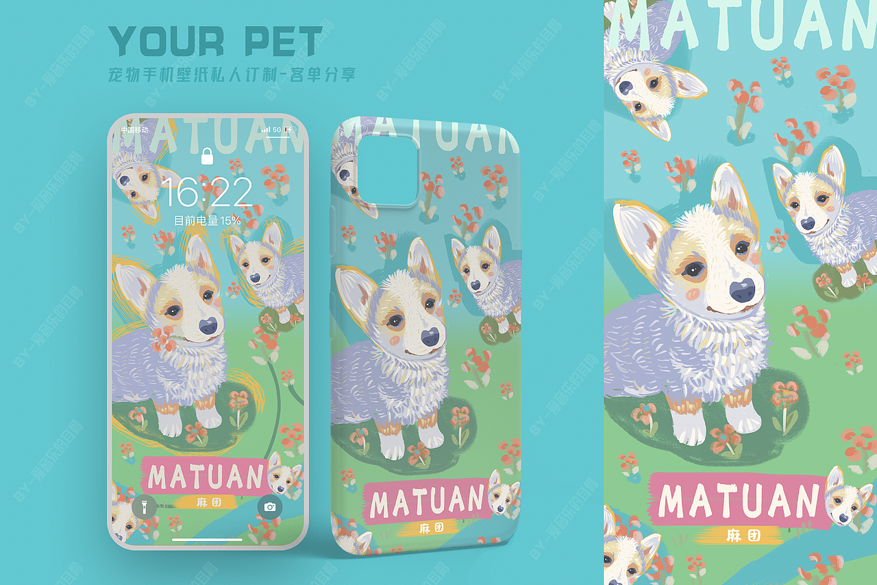宠物手机壁纸