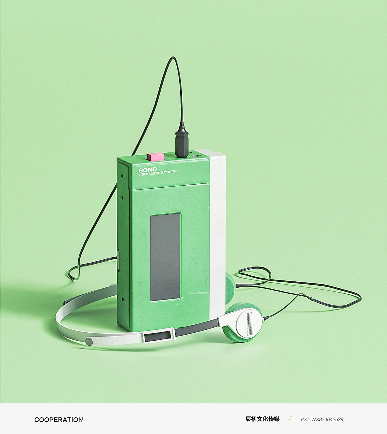 电商--智能音箱场景渲染（图ZMzA1Nzk5OTg0） - 场景 - 站酷设计师辰初文化传媒原创素材 - 站酷ZCOOL