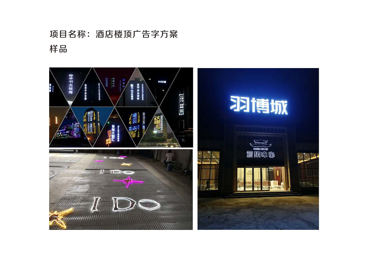 延飞集团品牌设计延展（图ZMzIwMjc1MTky） - 品牌 - 站酷设计师Axel凡凡原创素材 - 站酷ZCOOL