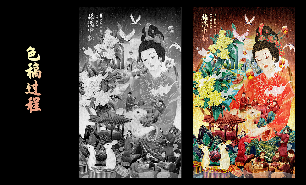 中秋节插画包装（图ZMzE2MzM3MTky） - 商业插画 - 站酷设计师木木子MU原创素材 - 站酷ZCOOL