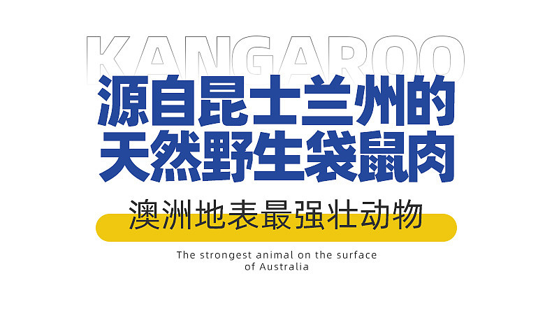 FussyCat猫粮详情页设计