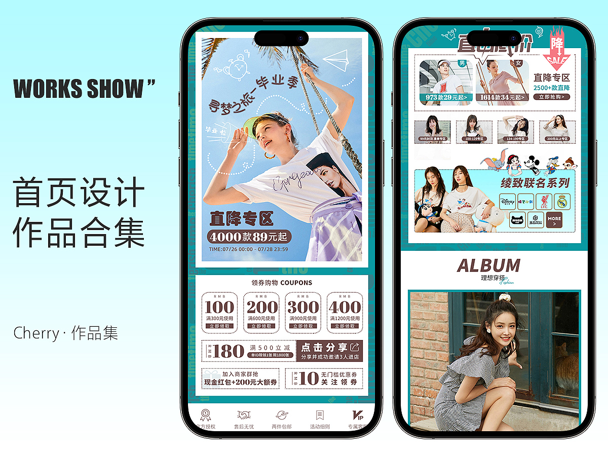 作品展示-2020年無線女裝設計案例-行業(yè)A+活動頁面（圖ZMzYxMTk3Nzk2） - 電商 - 站酷設計師Cristina丶原創(chuàng)素材 - 站酷ZCOOL