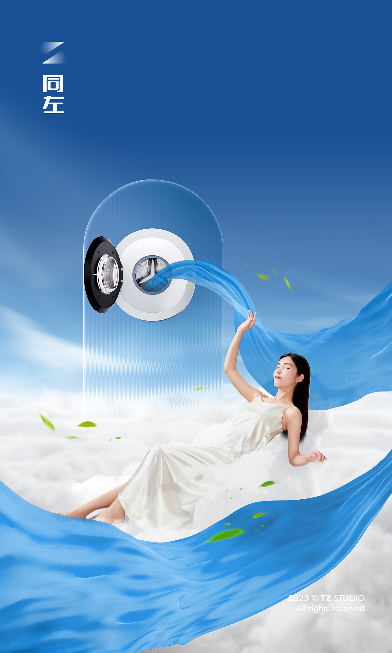 松下壁挂洗烘一体机✖同左 | 人像场景拍摄