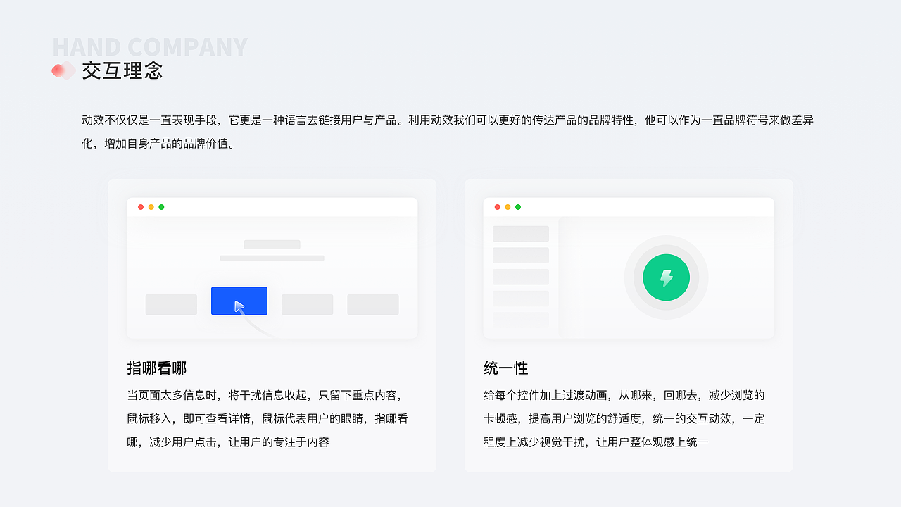 2023个人UIUX作品集（图ZMzU2NjgxNjI4） - 交互/UE - 站酷设计师huxixi原创素材 - 站酷ZCOOL