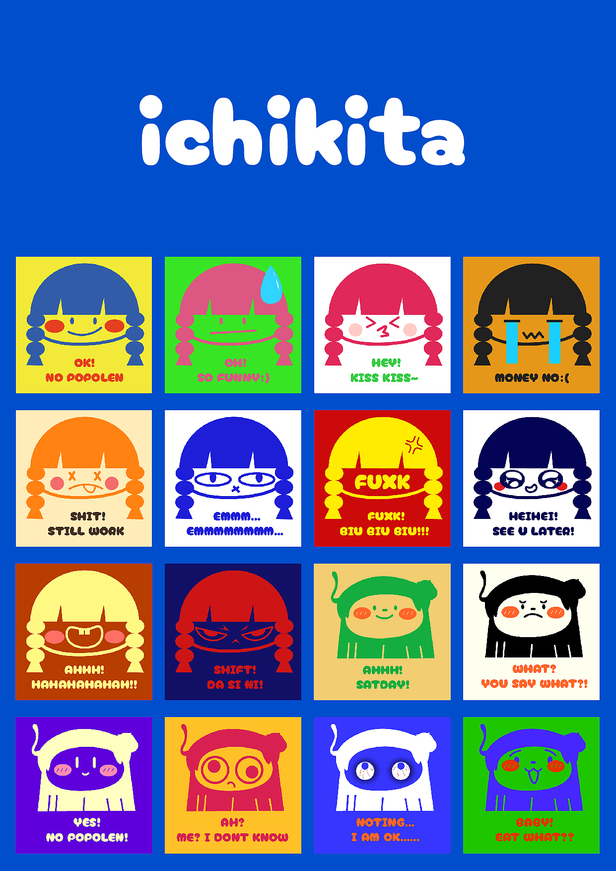 ichikita自创表情包（图ZMzY3MzM1NTk2） - IP形象 - 站酷设计师Huanhuannn原创素材 - 站酷ZCOOL