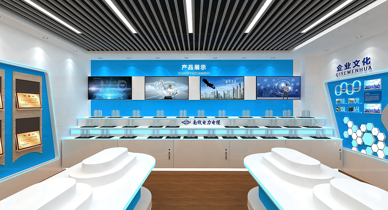 电缆展厅科技风白蓝