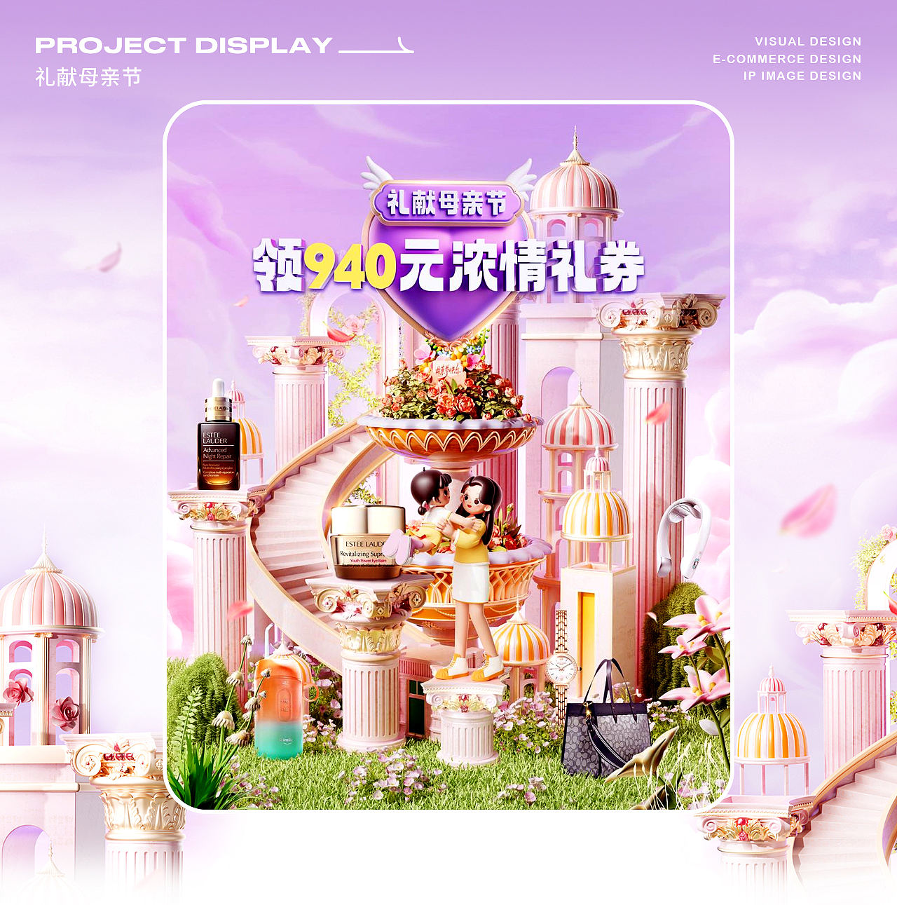 Eyu的阶段性作品合集（图ZMzY1NDg3MDk2） - 运营设计 - 站酷设计师Eyu_原创素材 - 站酷ZCOOL