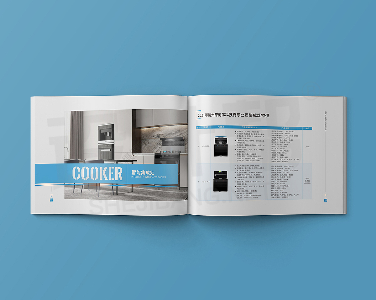 产品画册设计（图ZMzMyNzk5MTky） - 书籍/画册 - 站酷设计师品牌设计帮原创素材 - 站酷ZCOOL