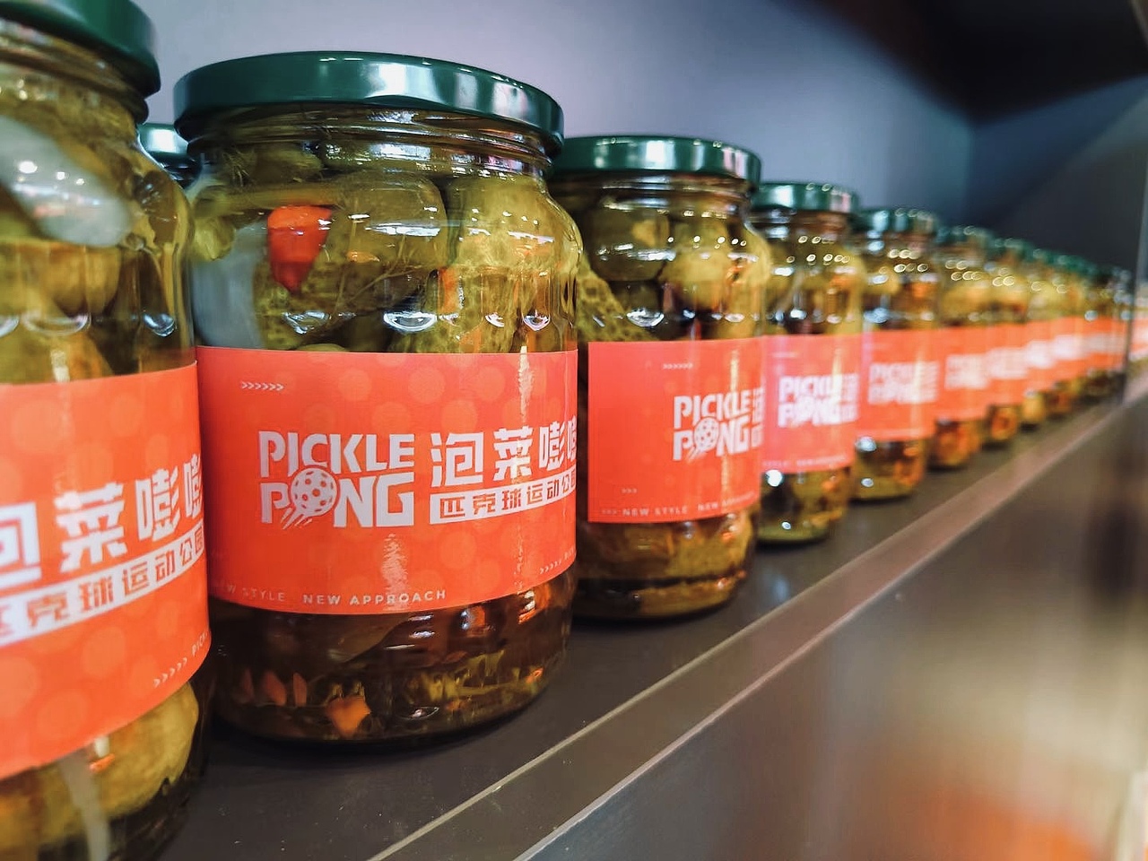 泡菜嘭嘭匹克球运动公园全案设计