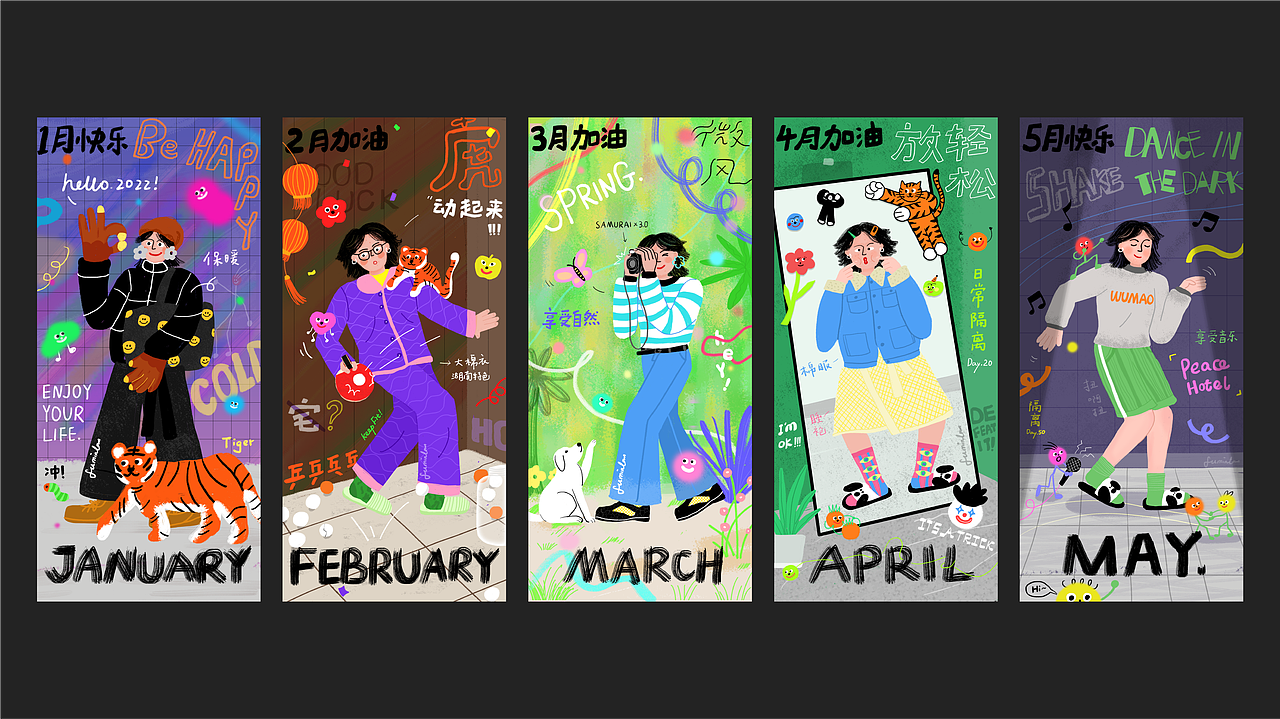 插画壁纸系列-fufu的日常（图ZMzA1MjYxNjE2） - 新锐潮流插画 - 站酷设计师fuminlan原创素材 - 站酷ZCOOL