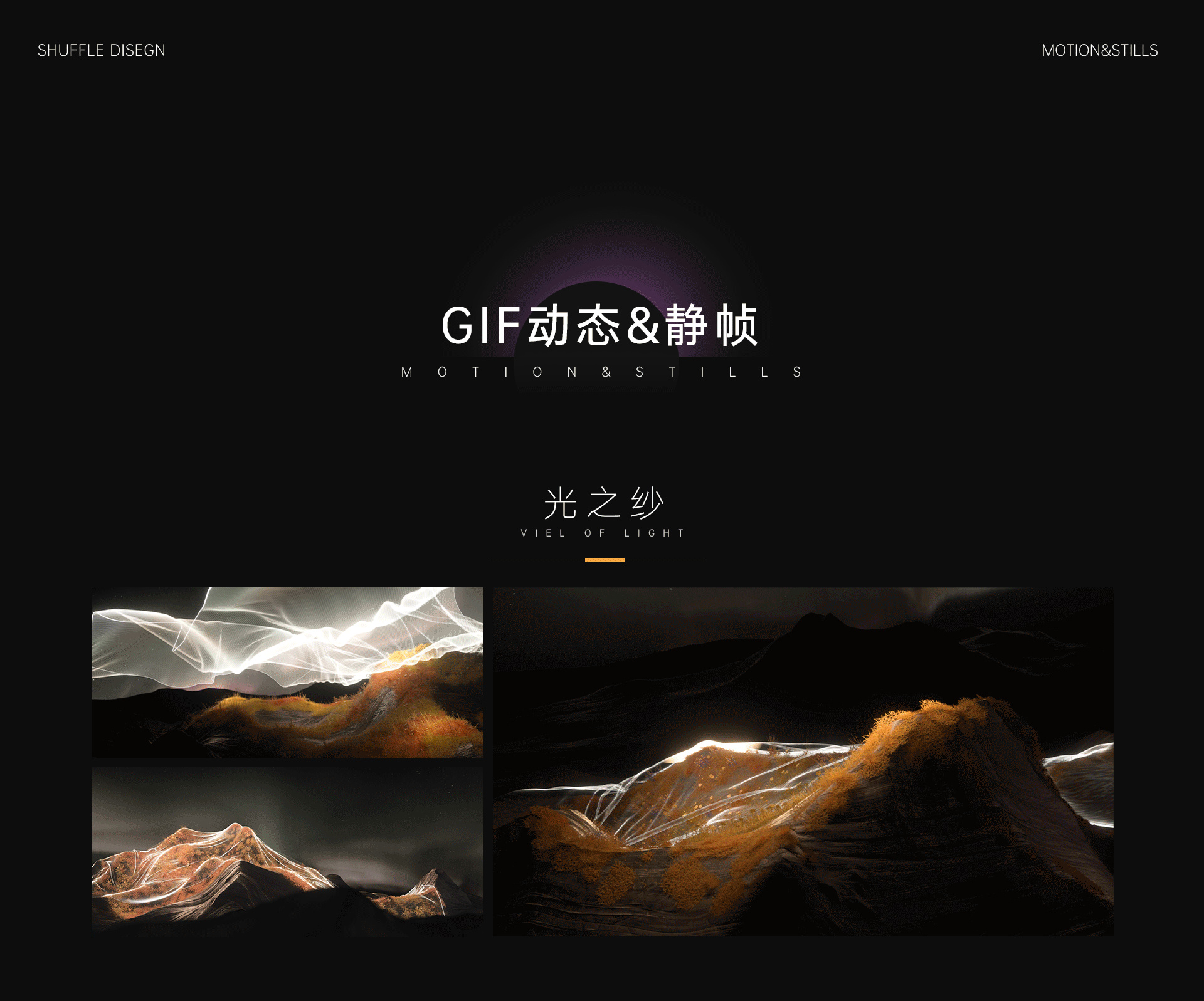 公牛“沐光”产品概念视频