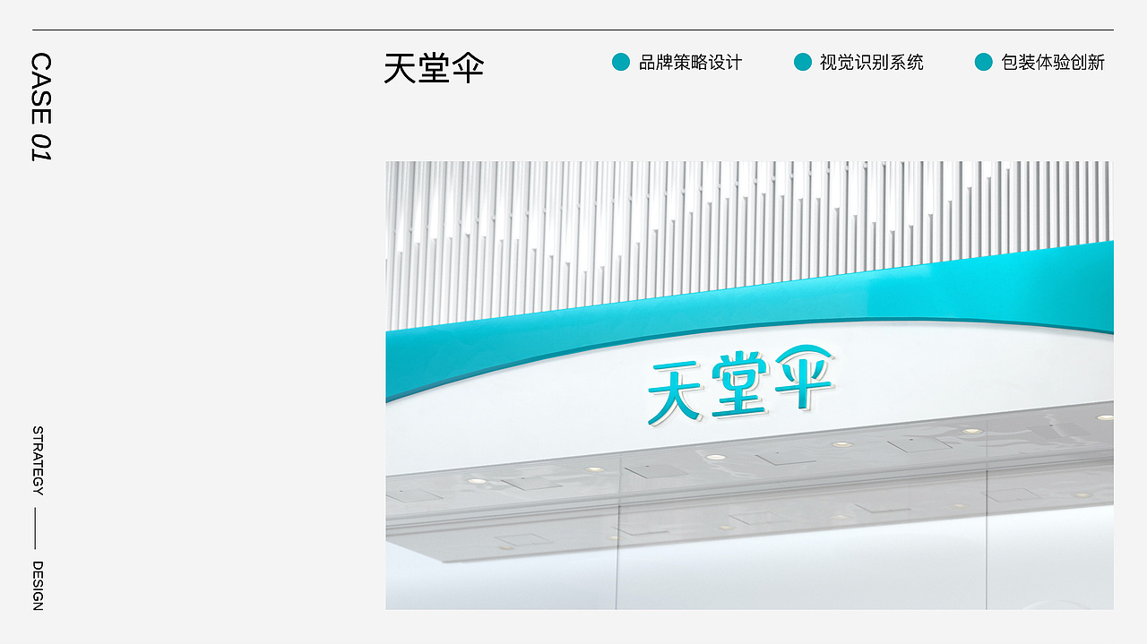 2018-2022 精选作品展示（图ZMzM5MTYxOTcy） - 品牌 - 站酷设计师光_light原创素材 - 站酷ZCOOL