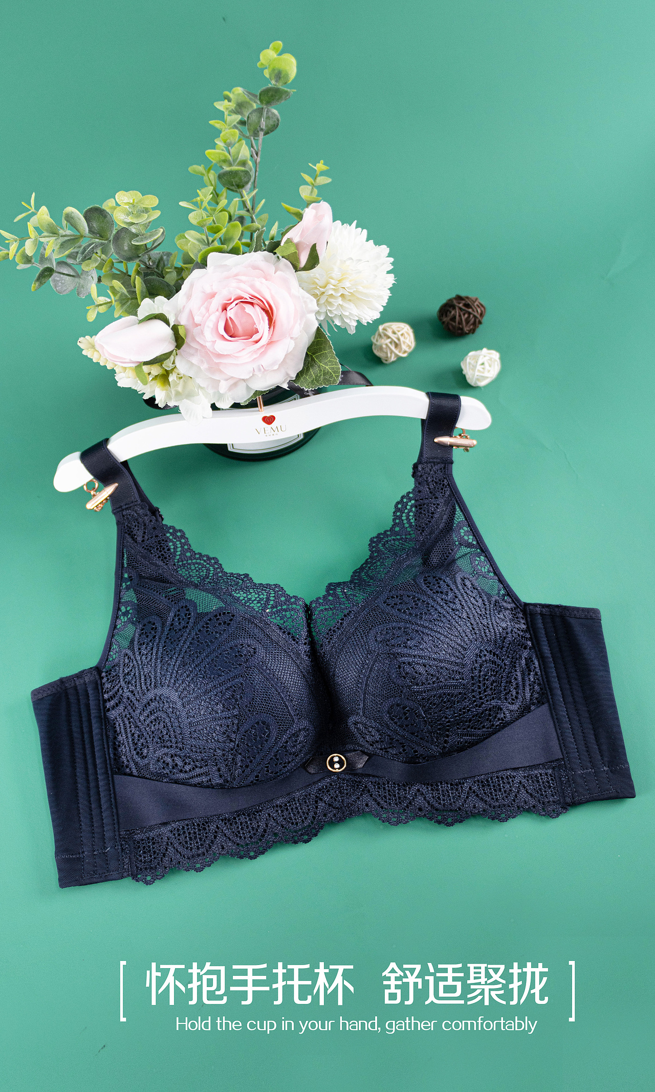 内衣静物线上海报(上)