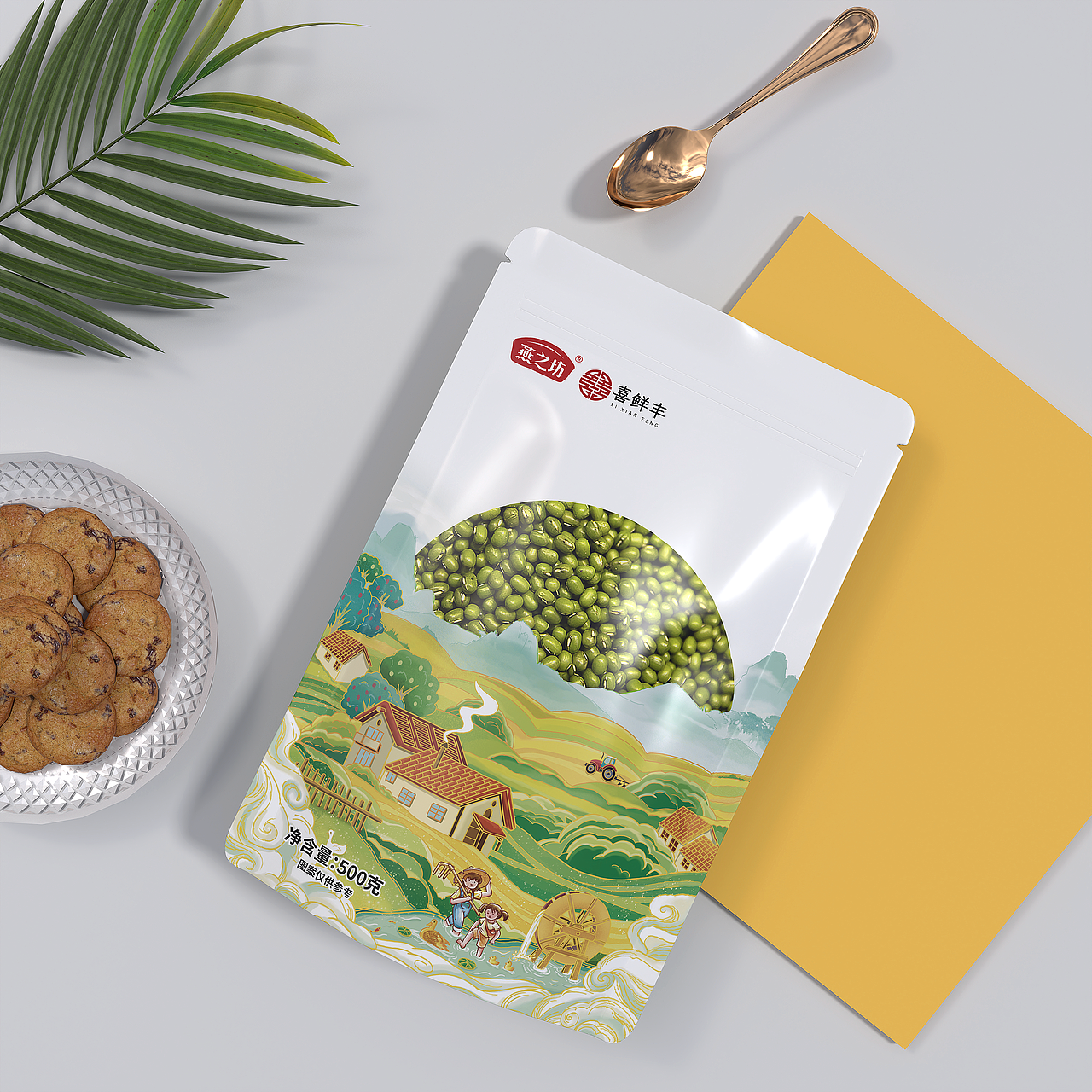 清凉套件包装设计（图ZMzM2OTg5MTA4） - 包装 - 站酷设计师MC_奶瓶原创素材 - 站酷ZCOOL