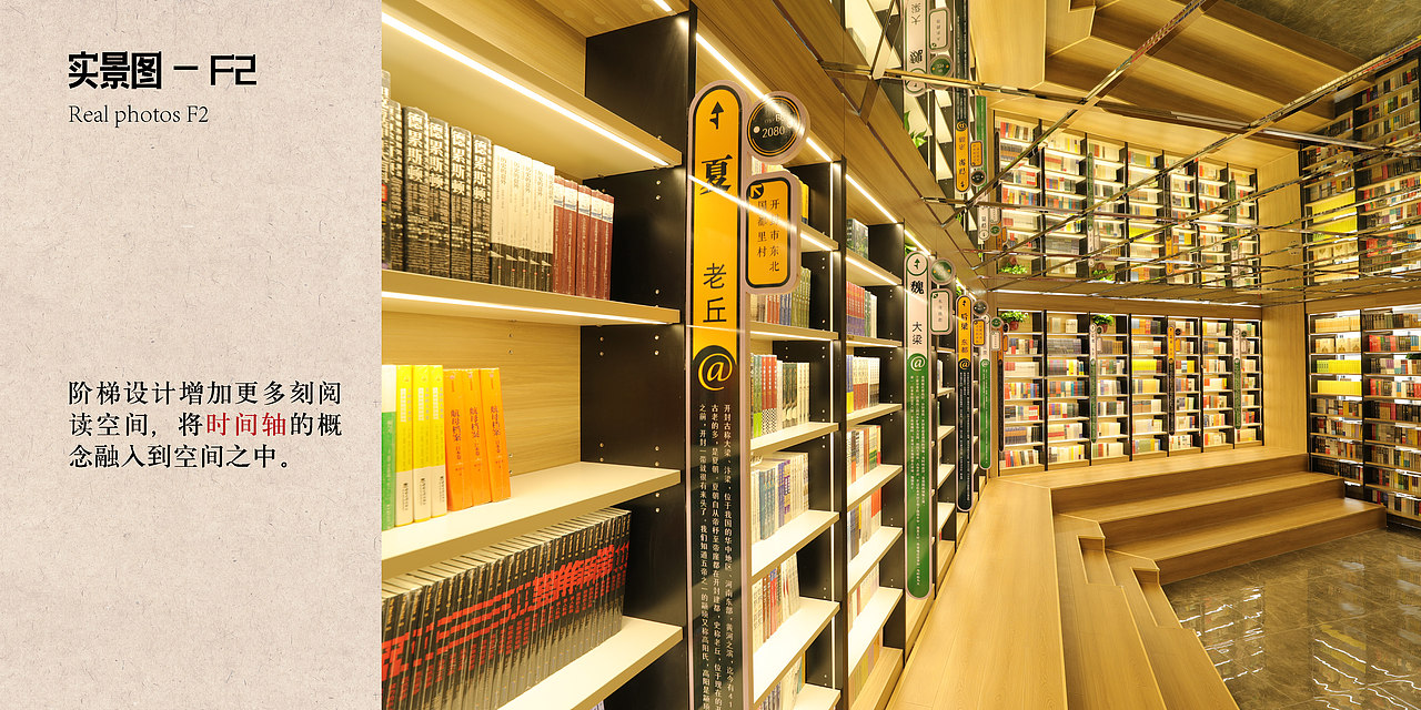 开封新华书店（图ZMzYyMTU2Njgw） - 商业空间设计 - 站酷设计师一定要说原创素材 - 站酷ZCOOL