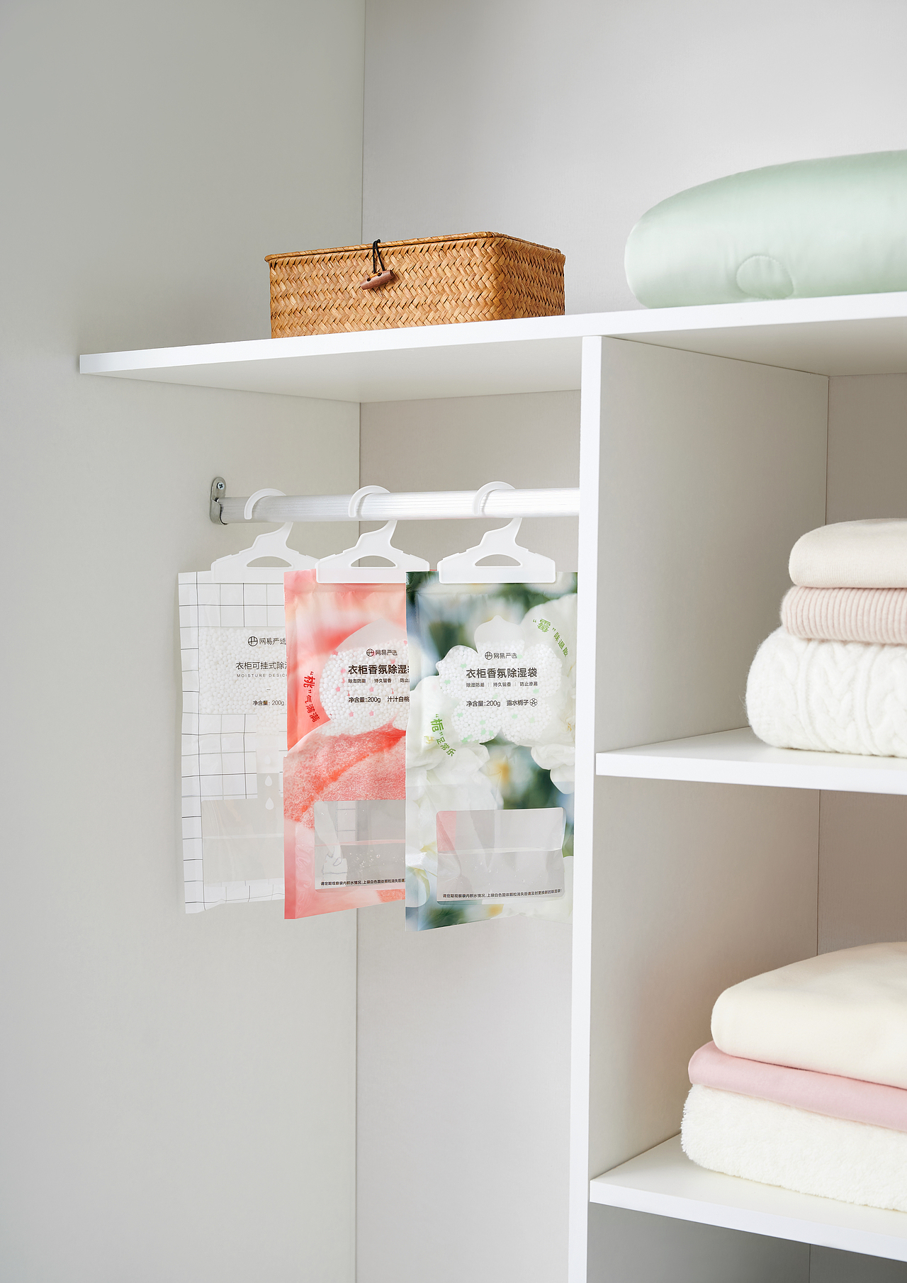 网易严选｜香氛除湿袋