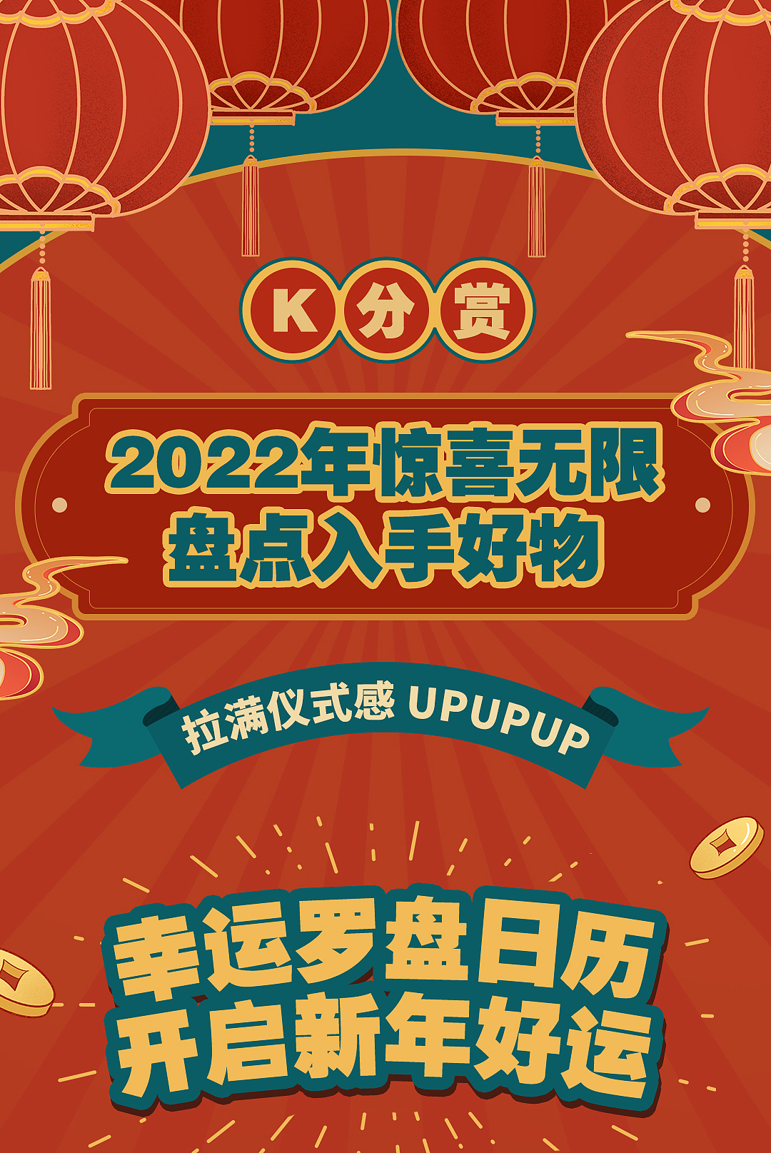 微信公众号推文设计（图ZMzY2NDUzODY4） - 其他平面 - 站酷设计师LIUMS原创素材 - 站酷ZCOOL