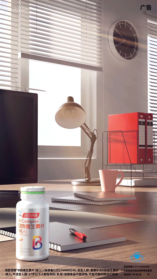 【巨人谷制作 | 汤臣倍健产品展示集C】—大视觉动效