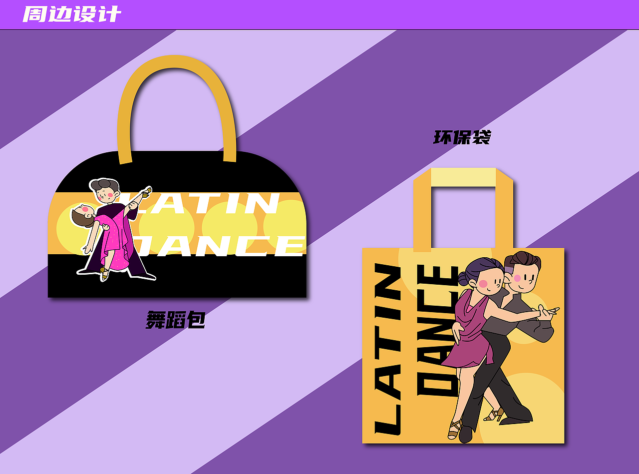 #y园糖插画打卡21天总结