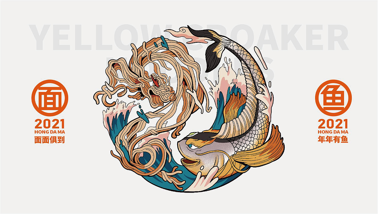 餐饮品牌VI 餐饮设计 餐饮 VI VI VI