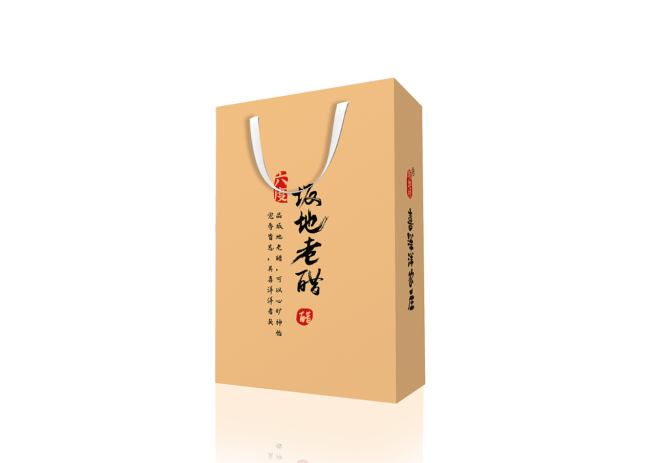 中国传统风格醋包装（图ZMzU2NzAzNjgw） - 包装 - 站酷设计师设计师王婷婷原创素材 - 站酷ZCOOL