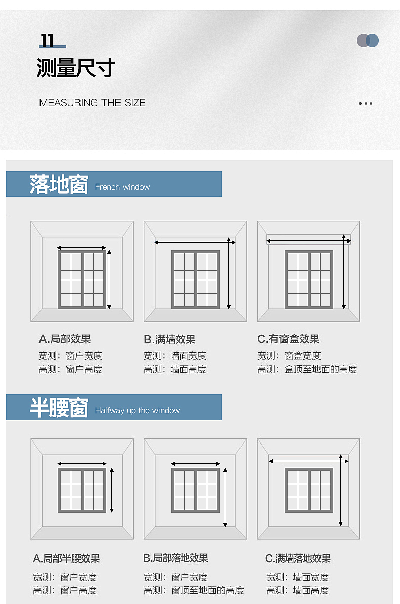 家视窗帘详情页（图ZMzExNjgyOTA4） - 海报 - 站酷设计师九月来学习原创素材 - 站酷ZCOOL