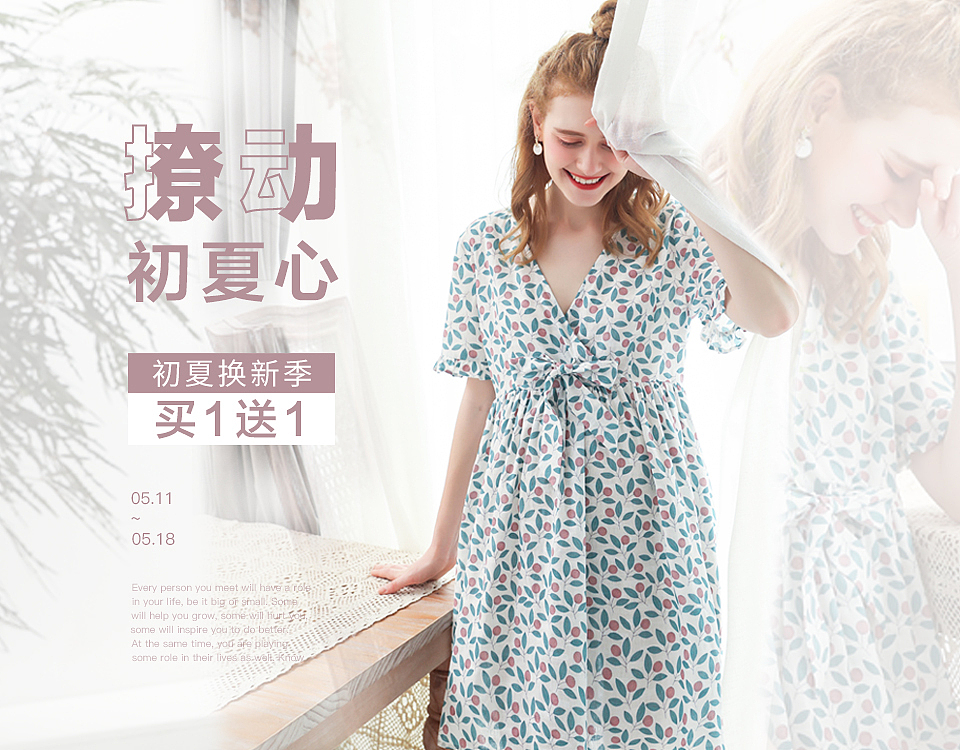 母嬰作品簡(jiǎn)單整理（圖ZMzM2MDE2MjYw） - 電商 - 站酷設(shè)計(jì)師愛(ài)每利原創(chuàng)素材 - 站酷ZCOOL