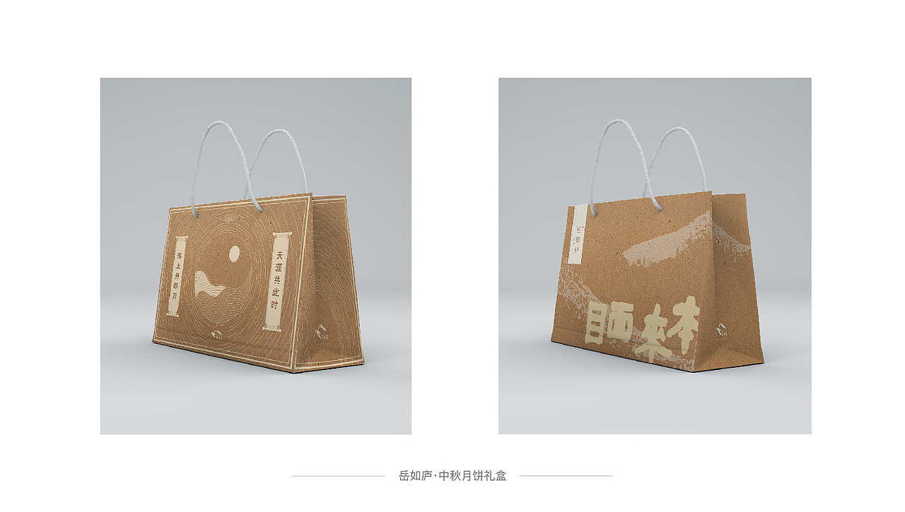 品牌设计 | 岳如庐-南岳禅寺品牌logo设计