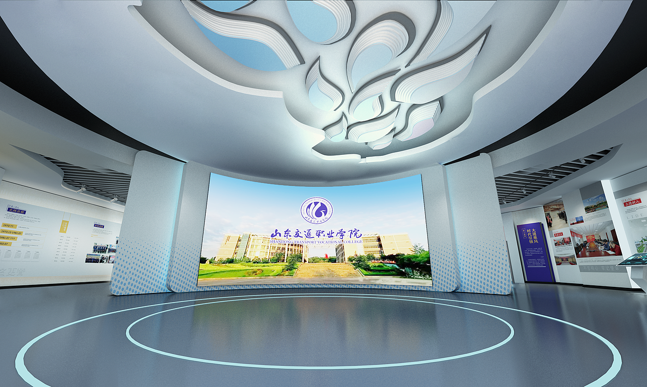 山东交通职业学院校史馆