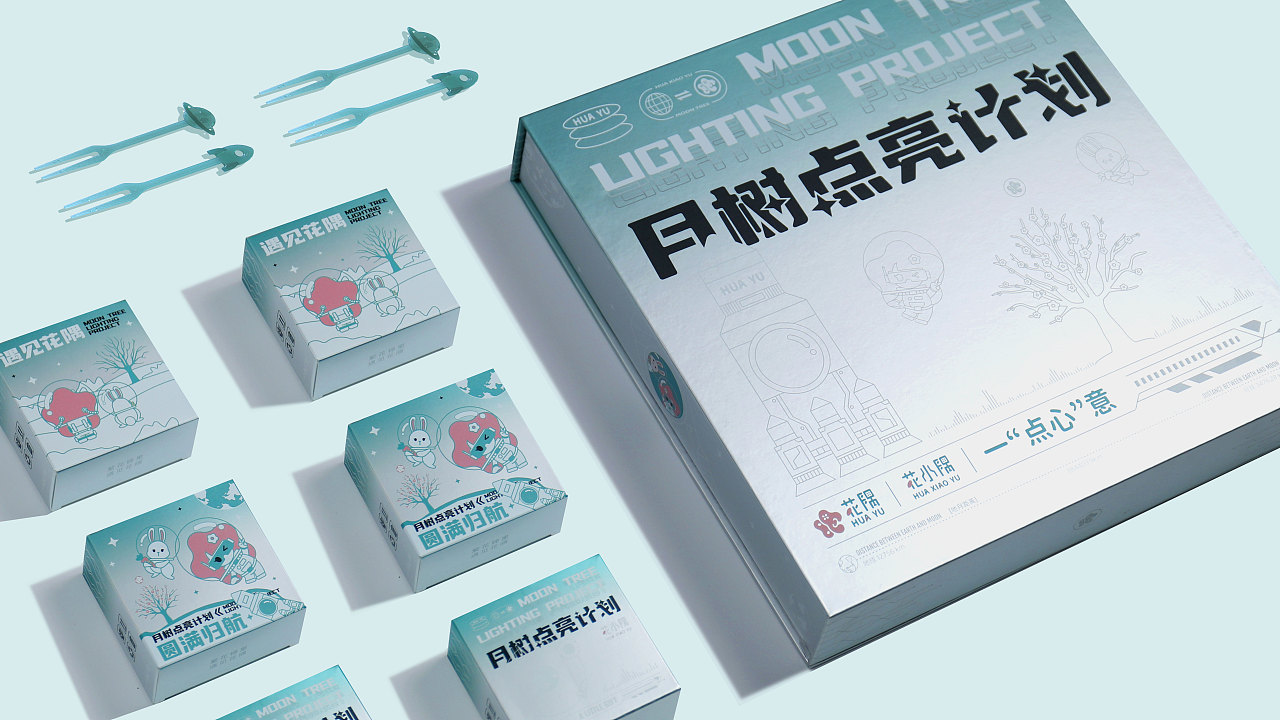 花隅-【月树点亮计划】(冰皮月饼)礼盒