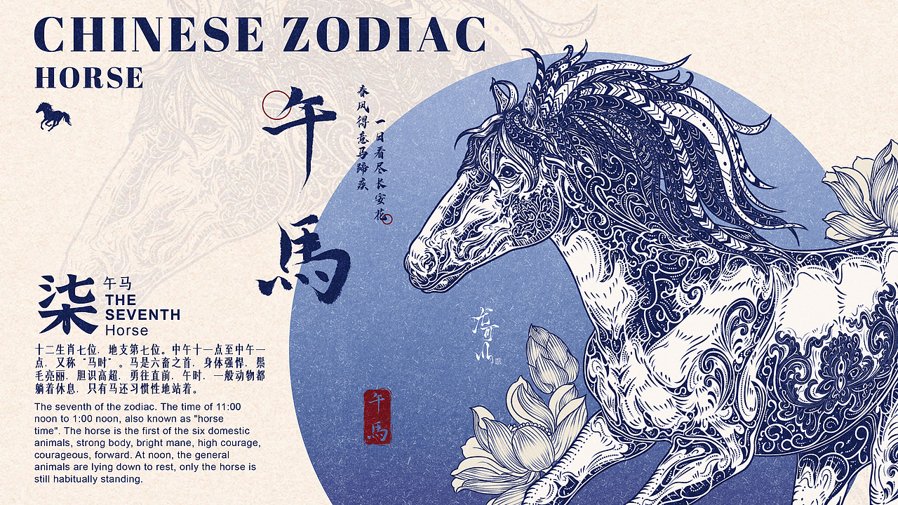 十二生肖新国潮插画系列（图ZMzQzNjk1NjQ0） - 商业插画 - 站酷设计师尤可苡Yoko原创素材 - 站酷ZCOOL